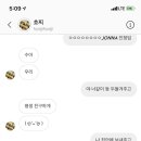 이불집언니
