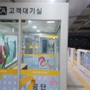 지상철 공단역 이미지