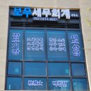 한강세무회계사무소 네이버블로그