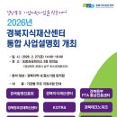 경북 27 경북도민일보