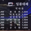 중부대로1353번길 이미지