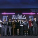 케미버스