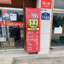 팔공 수제돈까스 이미지