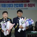 목포소방서