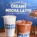 달달커피 이미지