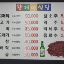 평일식당 이미지