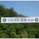 신추일 이미지