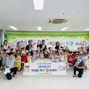 신둔농협어린이집