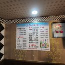 청백회다찌 이미지