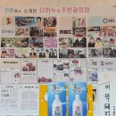 일번지프라자 이미지