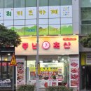 풍년축산 - 수원시 장안구 수성로261번길 42 | 풍년축산