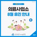 새안산치과의원 이미지