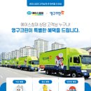크린에이스