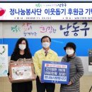 남동150 이미지