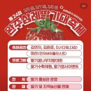 공설운동장본관(1) 이미지