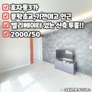 문학공인중개사사무소 이미지