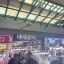 속초종로약국 이미지