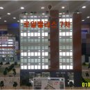 다인로얄팰리스목감7차 이미지