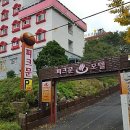 피크문모텔 이미지