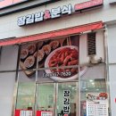 김밥앤분식 이미지