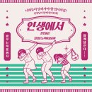 별빛음악학원 이미지