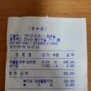 2019년 8월 8일 (목) 괴산 칠보산 산행 & 쌍곡계곡 물놀이 이미지