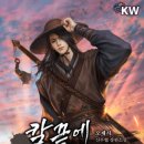 중원적산 이미지