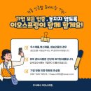 주식회사 이오 이미지