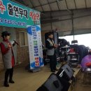 싸리골교회 급식나눔 봉사공연 / 전국트로트가수 출연무대 예술단 (2018년1월17일) 이미지