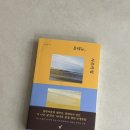 생각하는 힘, 인문학 | 광고) 생각의 깊이를 더하다, 몽테뉴 《사유의 힘》 독서후기