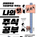 남이네일