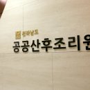민자여성의원 네이버블로그