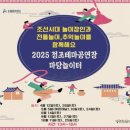 정조테마공연장 이미지