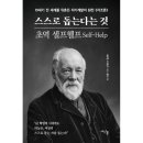 여린