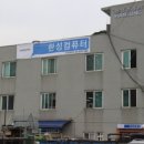 가이드컴퓨터서비스 이미지