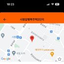 주식회사 태라 이미지