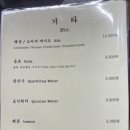 관호 광화문점 이미지