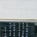 서울순대국 이미지