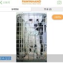 비포애프터 - 고양시 일산서구 탄중로 106 | 비포애프터
