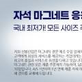 중고모든전자직거래 이미지