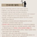 해밀스테이 | 부산기장 일광역스테이해밀오피스텔투룸입주청소후기 꼼꼼하게 청소잘하는 클린노블