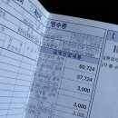 35주0일 쌍둥이 출산 | 조산아 진료비 경감제도/NICU 입원비 지원사업 신청후기
