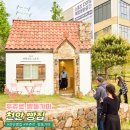 천안 빵집 뚜쥬르 완전 정복! 빵돌가마부터 케이크, 빵추천까지!