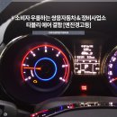 쌍용자동차동수원사업소