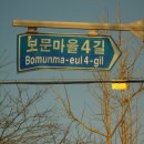 진평 마을회관 이미지