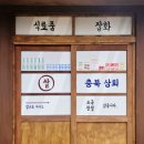 충북도립노인전문병원 이미지