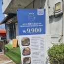 뚝탈리아 이미지
