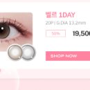 다비치안경(효자점) 이미지