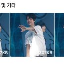 팔사유통