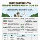 대학공원2 이미지